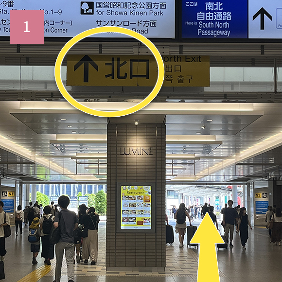 JR線立川駅中央改札